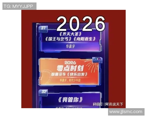 湖南卫视高清频道全新升级精彩节目不断引领视听潮流与娱乐新风尚