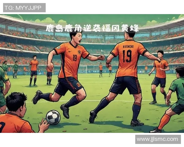 广东恒大迎战鹿岛鹿角中超焦点之战谁能笑到最后