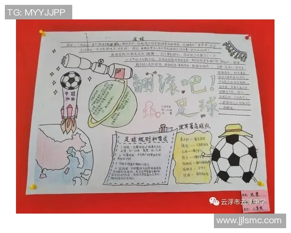 竞技与圣菲联合的较量揭示足球战术与团队协作的魅力与挑战