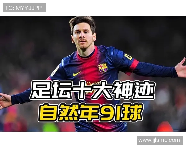 梅西受伤缺阵,巴萨客场不敌皇家社会——揭示巴萨失利背后的深层原因 梅西受伤缺阵,巴萨客场不敌皇家社会——揭示巴萨失利背后的深层原因