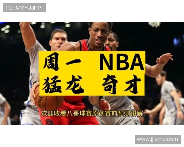 猛龙与奇才精彩对决全场录像回放及赛后分析分享 猛龙与奇才精彩对决全场录像回放及赛后分析分享