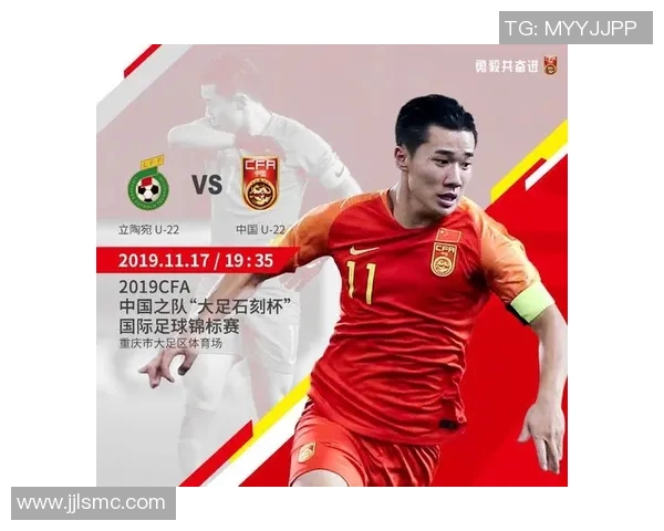 中国队对阵立陶宛精彩直播全程回顾与赛后分析 中国队对阵立陶宛精彩直播全程回顾与赛后分析