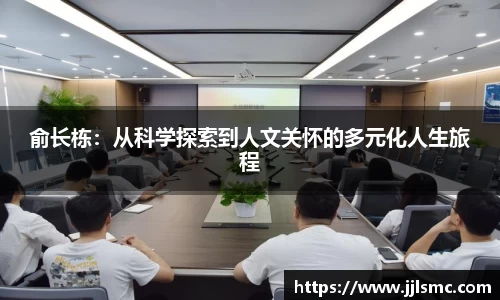 BB贝博官网入口
